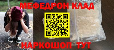 кокаин перу Волгодонск