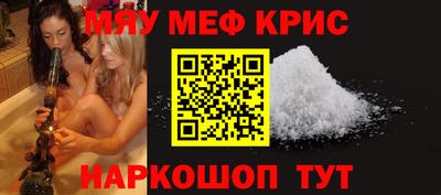прущий лед Нягань