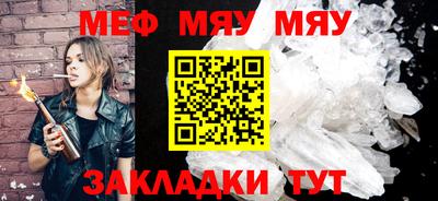 PSILOCYBIN Волжский