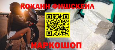 кокаин перу Волгодонск