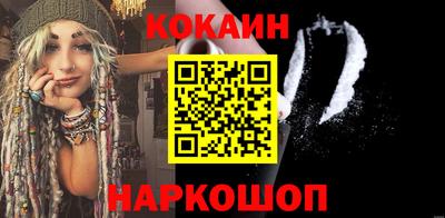 кокаин перу Обь