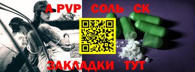 круглые Обнинск