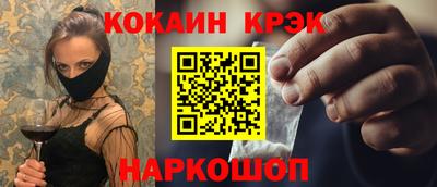 PSILOCYBIN Волжский