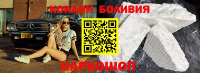 меф VHQ Волжск