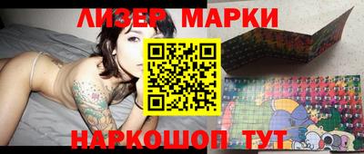 PSILOCYBIN Волжский