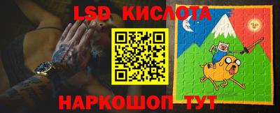 круглые Обнинск