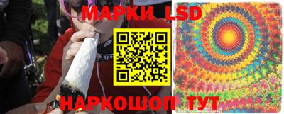 кокаин перу Волгодонск