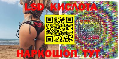 круглые Обнинск
