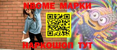 кокаин перу Обь