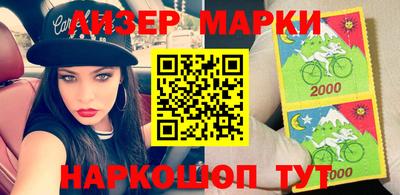 кокаин перу Волгодонск