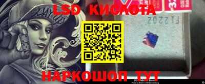 PSILOCYBIN Волжский