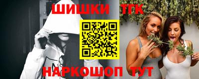 круглые Обнинск