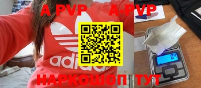 PSILOCYBIN Волжский