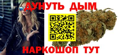 мяу мяу кристалл Первоуральск