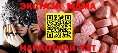 кокаин перу Обь