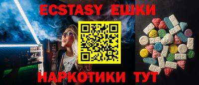 прущий лед Нягань