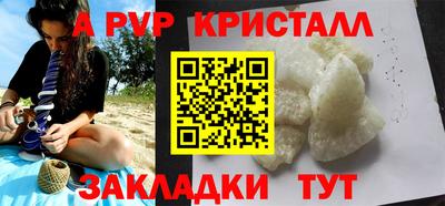 прущий лед Нягань