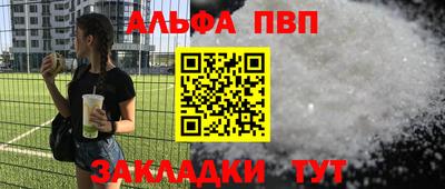 кокаин перу Волгодонск