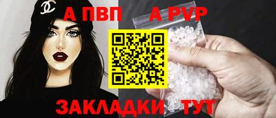 меф VHQ Волжск