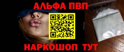 PSILOCYBIN Волжский