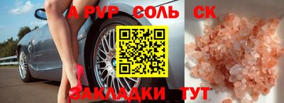 круглые Обнинск