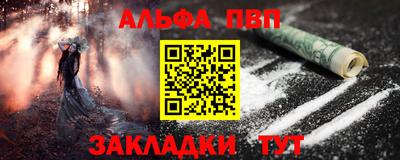 кокаин перу Волгодонск