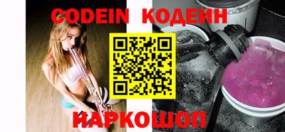 кокаин перу Волгодонск