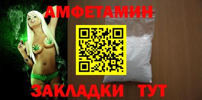 круглые Обнинск