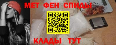 меф VHQ Волжск