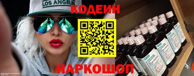 кокаин перу Волгодонск