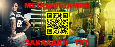 круглые Обнинск
