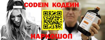 кокаин перу Обь