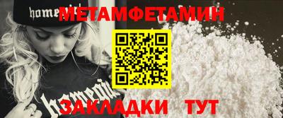 меф VHQ Волжск