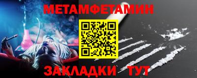 прущий лед Нягань