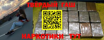 кокаин перу Волгодонск