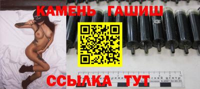 круглые Обнинск