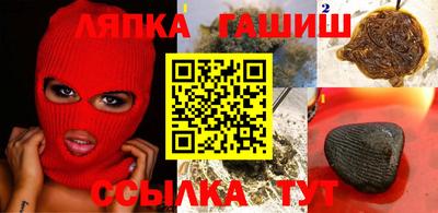 круглые Обнинск