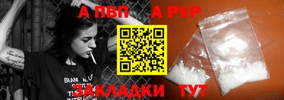 меф VHQ Волжск