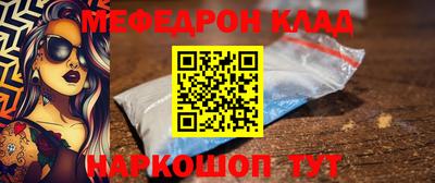 прущий лед Нягань