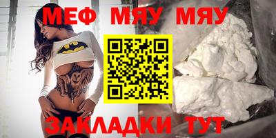 прущий лед Нягань