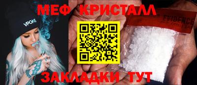 прущий лед Нягань