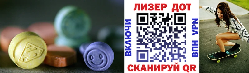 MEGA маркетплейс  Сосновоборск  Лсд 25 экстази кислота 