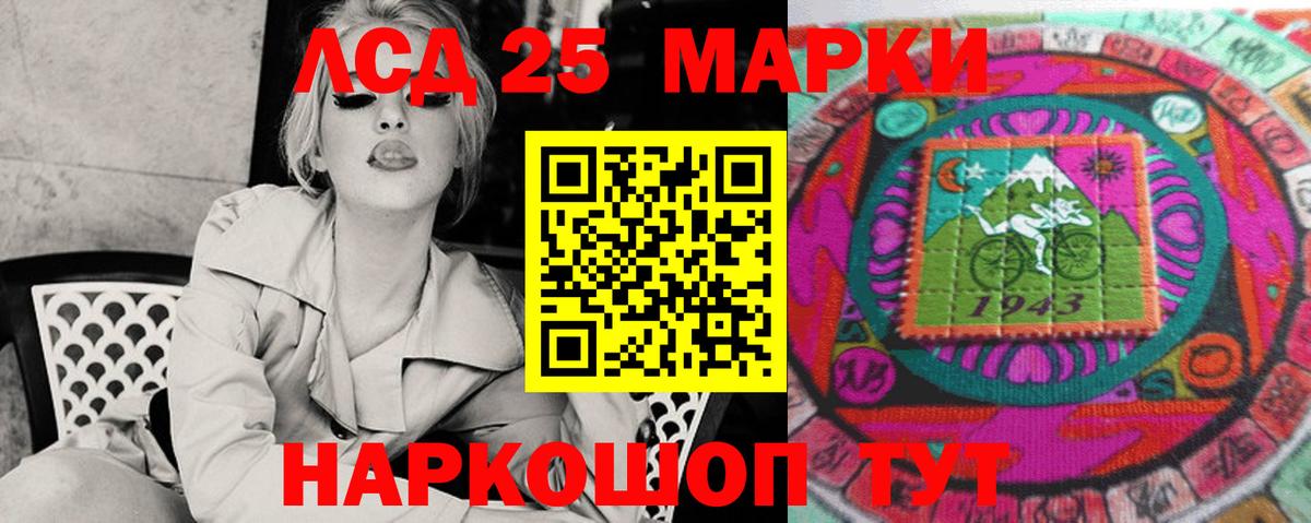 ЛСД экстази кислота  Сосновоборск  omg рабочий сайт  LSD-25 экстази ecstasy 
