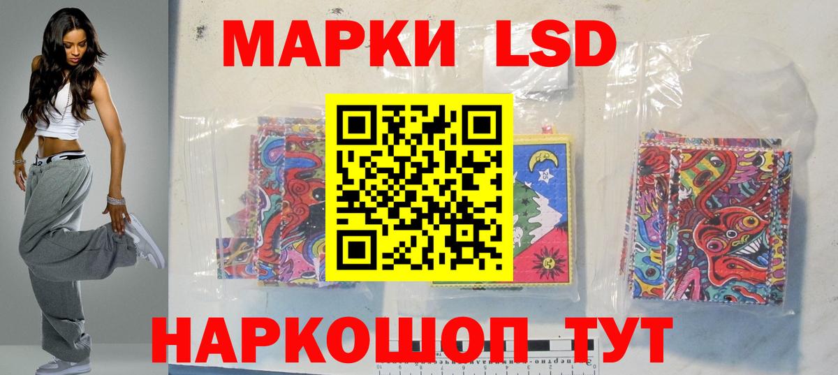 LSD-25 экстази кислота  LSD-25 экстази  Вход с VPN  Сосновоборск  Лсд 25 экстази ecstasy 