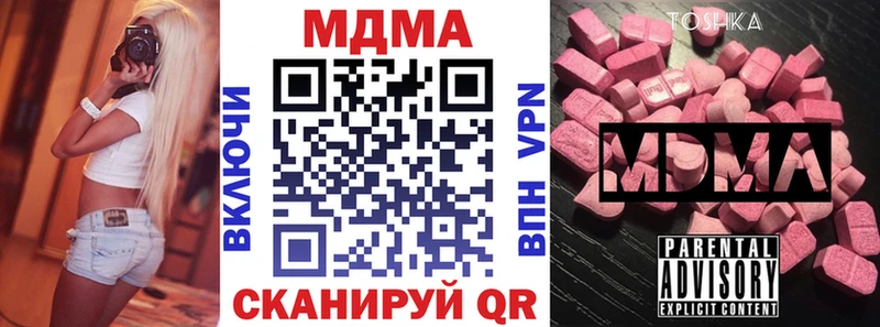 где продают   Сосновоборск  MDMA молли 