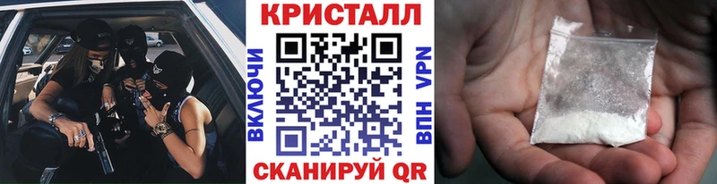 МЕТАМФЕТАМИН пудра  mega ТОР  Сосновоборск 