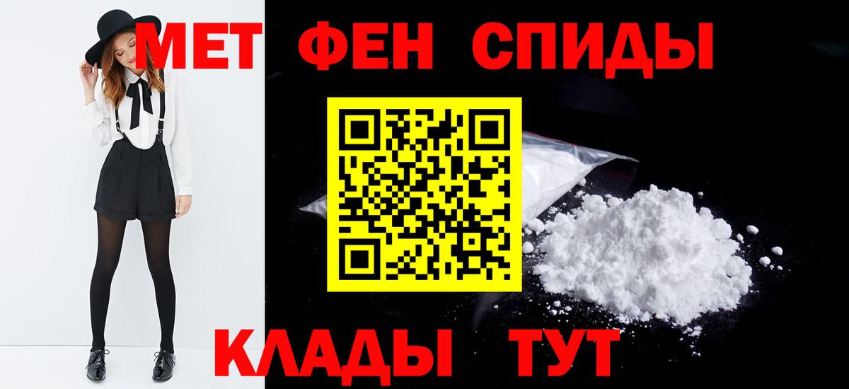 Сосновоборск  МЕТАМФЕТАМИН кристалл  Вход с VPN 