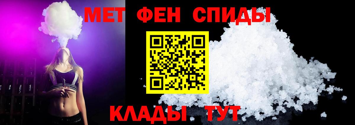 Первитин витя Сосновоборск