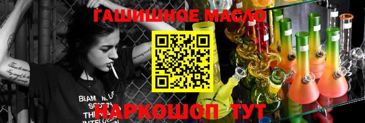 Галлюциногенные грибы Сосновоборск