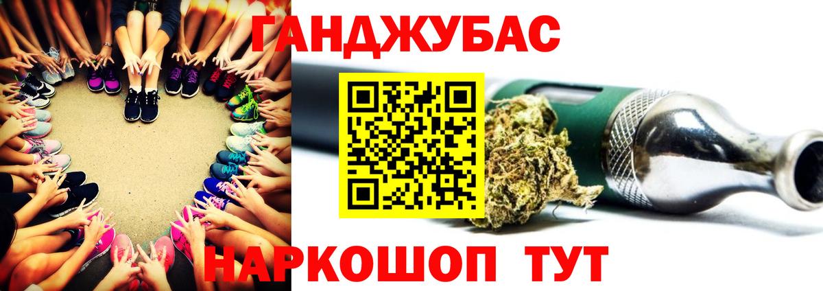 Шишки марихуана конопля  Конопля гибрид  Сосновоборск  Марихуана Ganja  Вход с VPN 